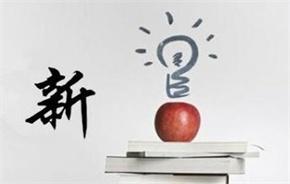 未來(lái)，OA辦公系統(tǒng)還將帶來(lái)我們?cè)鯓拥捏@喜？