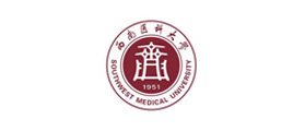 瀘州醫(yī)學院攜手匯高OA系統(tǒng)打造,無紙辦公室,
