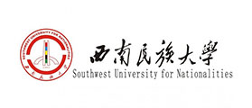 西南民族大學
