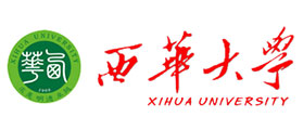 西華大學
