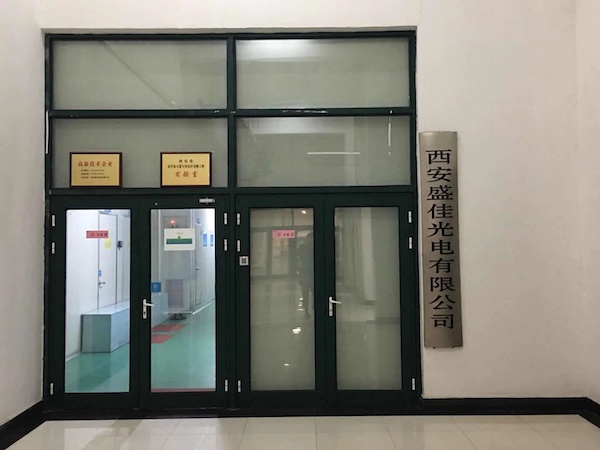 西安市盛佳光學有限責任公司攜手并肩西安市匯高聯(lián)建協(xié)同 西安市盛佳光學有限責任公司攜手并肩西安市匯高聯(lián)建協(xié)同