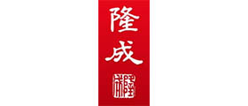 匯高OA系統(tǒng)陜西區(qū)為隆成控股集團(tuán)公司進(jìn)行管理升級！