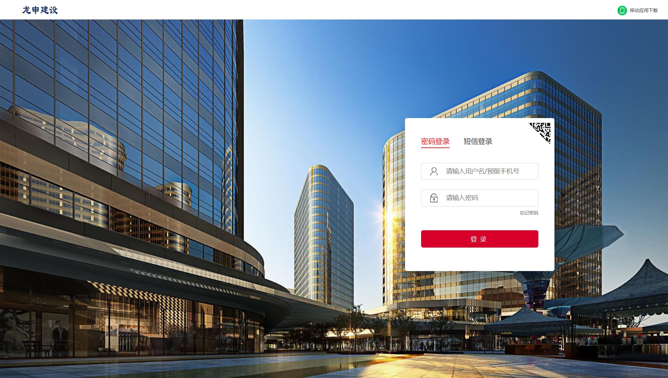 OA自動化辦公系統(tǒng)作用？優(yōu)勢？