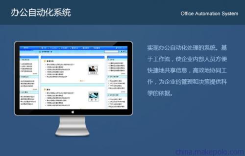 OA系統(tǒng)移動端和PC端哪個(gè)更重要