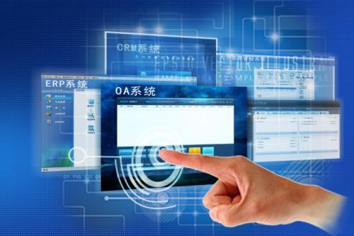 OA系統(tǒng)上線成功后，企業(yè)信息化辦公還遠(yuǎn)嗎？