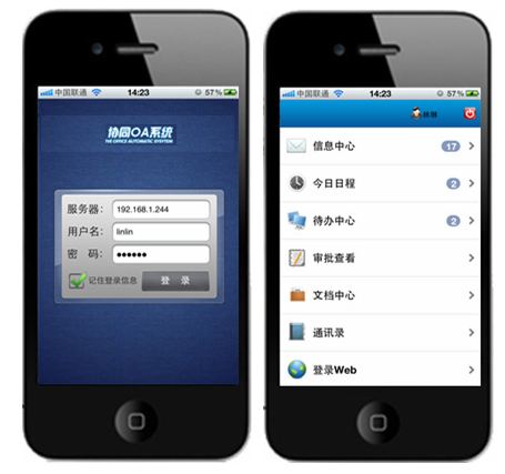 OA系統(tǒng)中如何詳細(xì)設(shè)定審批流程？