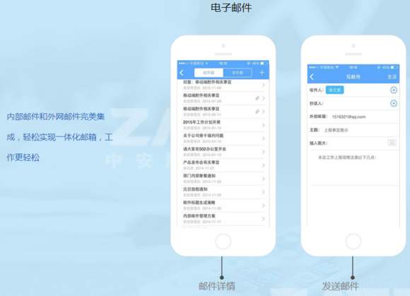 OA系統(tǒng)供應(yīng)商如何適應(yīng)現(xiàn)在的OA時(shí)代？