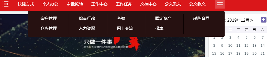 oa影響系統(tǒng)性能的關鍵點 oa影響系統(tǒng)性能的關鍵點