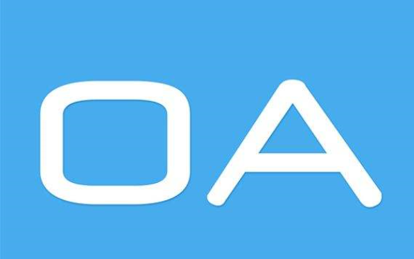 你知道的關(guān)于OA辦公系統(tǒng)選型的技巧有哪些？