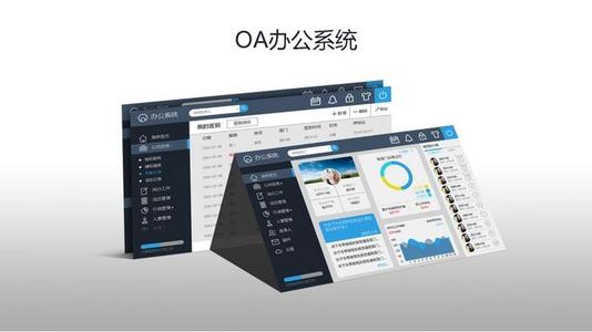 在互聯(lián)網(wǎng)時代，用戶對于企業(yè)移動oa系統(tǒng)應(yīng)用的困擾