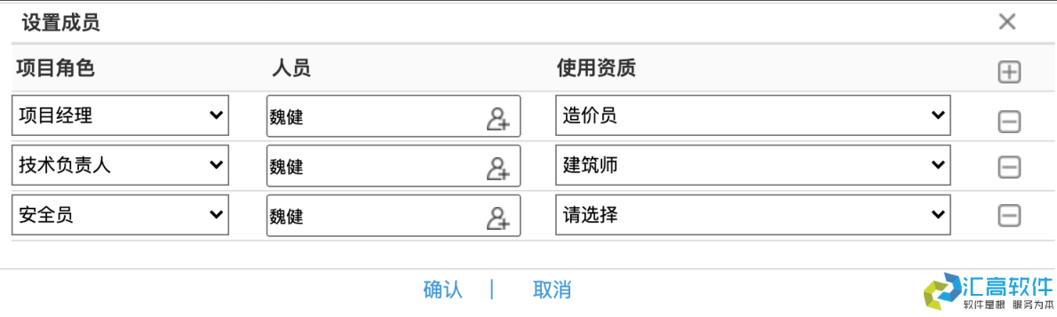 項(xiàng)目管理系統(tǒng)簡介及功能介紹 項(xiàng)目管理系統(tǒng)簡介及功能介紹